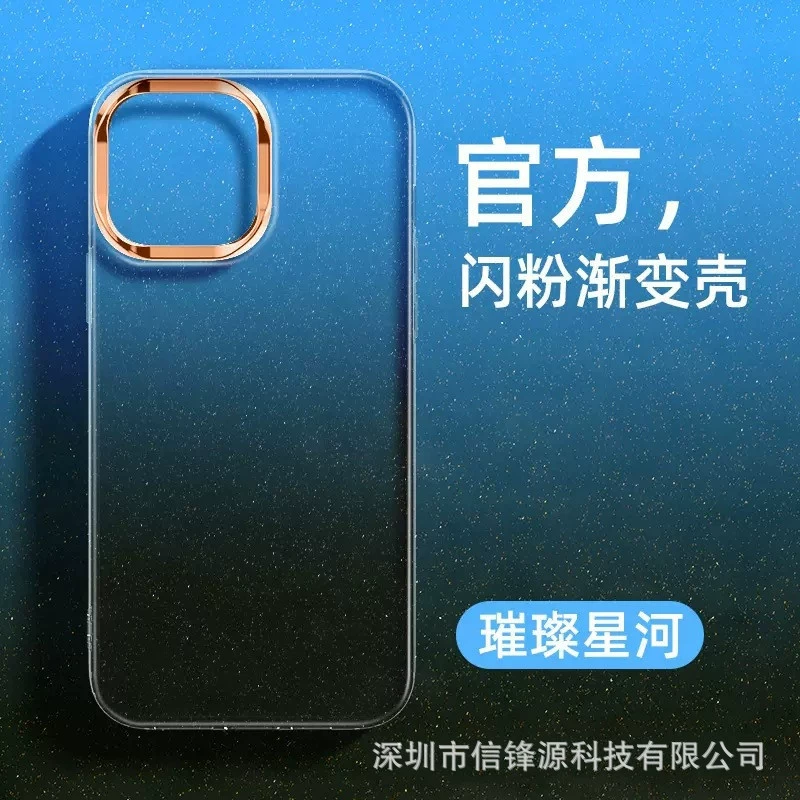 Чехол для телефона Apple, совместимый, металлический iPhone 16, линза, защитный чехол, iphone, 17promax, градиент