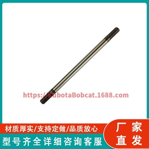 Differensial ox çəngəli RH 3C011-43210 Kubota M5040 M6040 M6060 M70 üçün