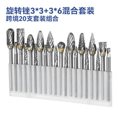 20-piece set of tungsten steel grinding head 3*6 set of carbide rotary file jade polishing engraving roller grinder 3*3mm