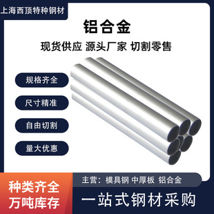 �S�ҹ����X�Ͻ��6063/6061�X��ë���X�A���X�Ͻ���Ĺܼӹ�����