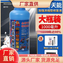 ʢ��s�{�ם�s����Һ�ƿҺ늄�܇һ�I�a��Һ12