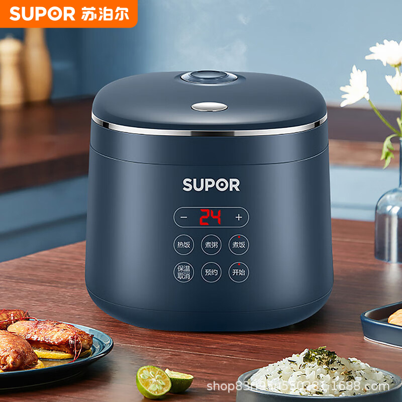 Supor 미니 2L 스마트 절묘한 밥솥 SF20FC45 밥솥 미니 밥솥 빠른 요리