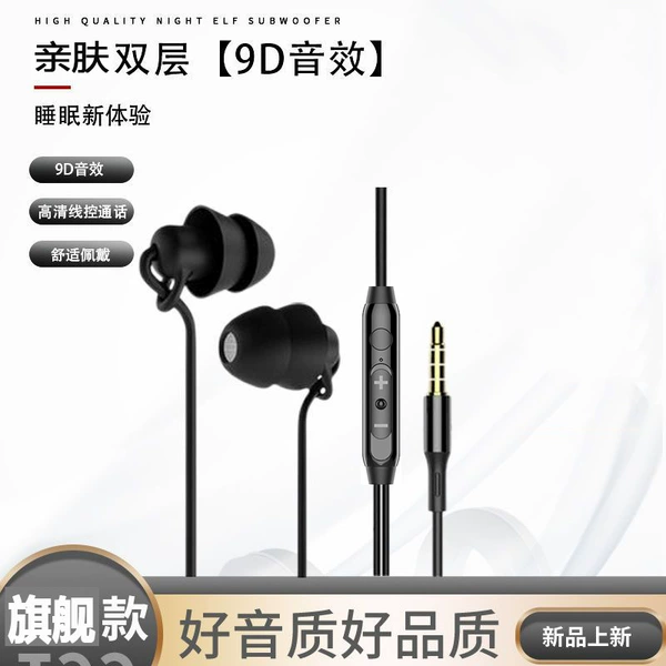 Quality, 3.5mm