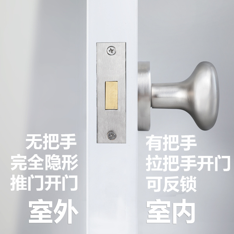 客厅隐形门锁双面锁暗锁背景墙暗装圆形卧室单面锁暗门锁卫生间|undefined
