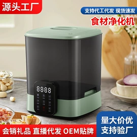 暖风机取暖器;家用破壁机;空调