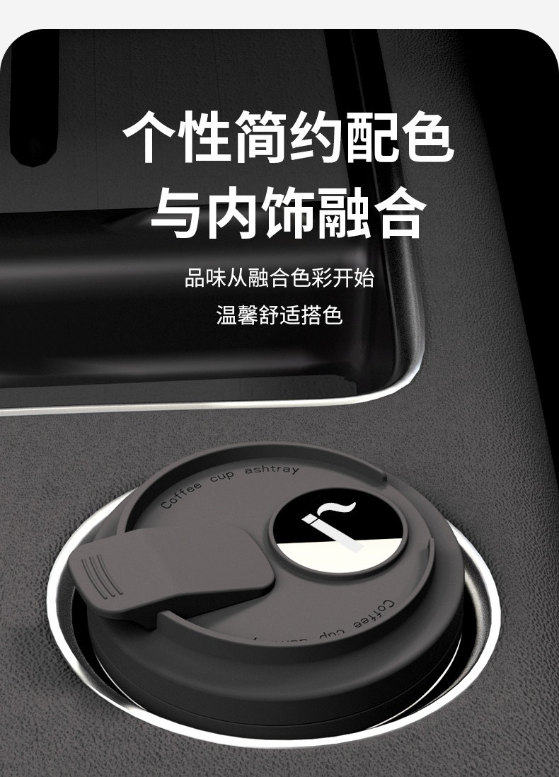 Suitable for 2026 new model cars, this ashtray is high-end, classy, and stylish, with automatic smoke extinguishing, made of stainless steel, and has a high aesthetic value