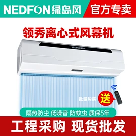 通风机;风幕机;空气净化配件