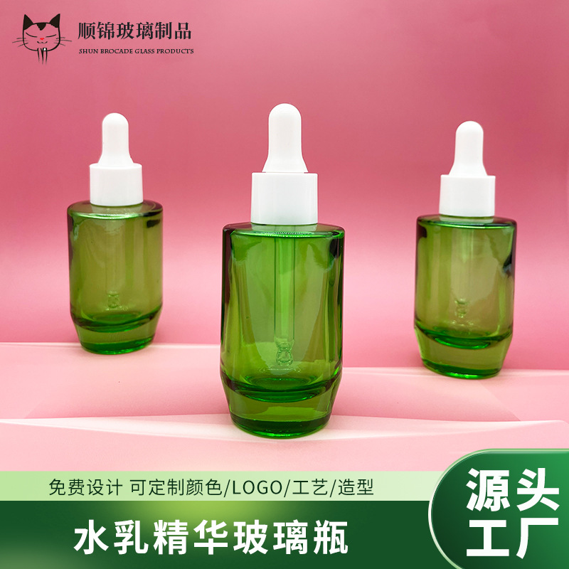 30ml绿色精油瓶玻璃材质空瓶滴瓶化妆品精华滴管分装瓶精油套装瓶
