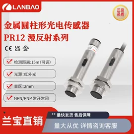 接近开关;接近传感器 ;光电传感器