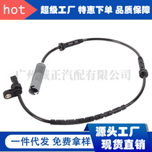 34526762465 34526762466汽车ABS传感器刹车感应线适用于宝马