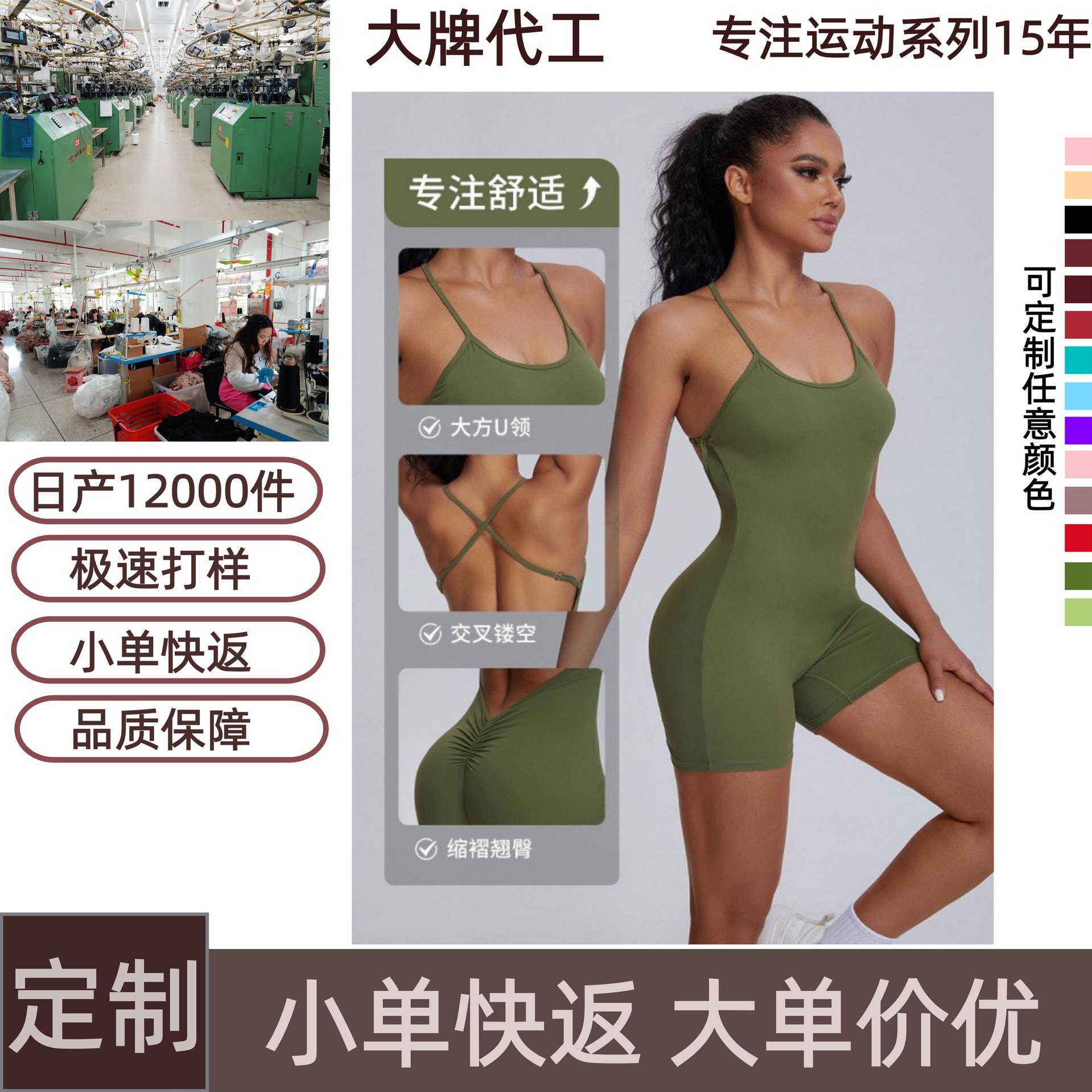 European and American Sexy Suspender Sports Jumpsuit All-In-One Casual Running Butt Lift Fitness Clothing Tight Slimming Look Yoga Clothing