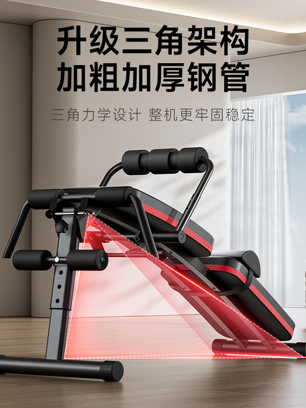 仰向け起き上がり補助器フィットネス器材家庭用多機能運動男トレーニング腹筋トレーニング器具仰臥板|undefined