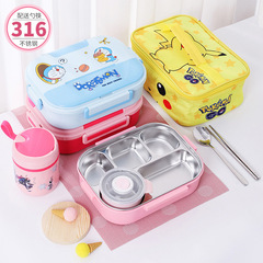 316不鏽鋼飯盒分格帶湯碗可愛卡通學生午餐盒上班食堂打飯便當盒
