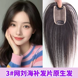 男士假发;假发片;假发短直发