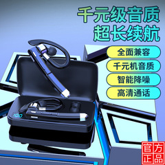 ビジネス無線bluetoothイヤホンyyk520二世代シングル耳式アマゾンクロスボーダー爆金新製品ロング航続