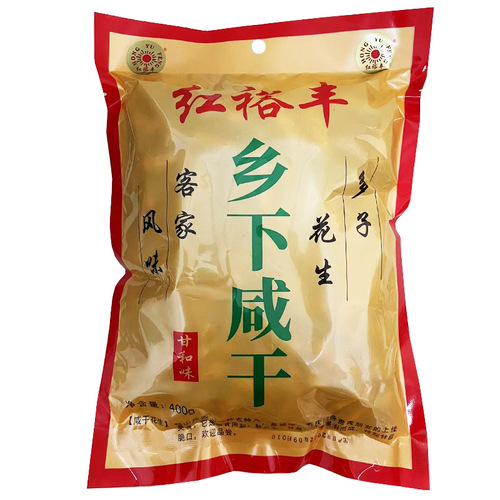 Hongyu Feng Sweet Wine Peanuts 400g Salty Dry Garlic Aroma Heishan Hakka Local Specialty Crispy and Sweet Peanuts