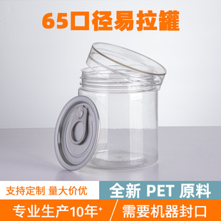 65�ڏ������޿�ƿ ͸�������w����ƿʯ�����Ϲ���pet���󅢰��bƿ