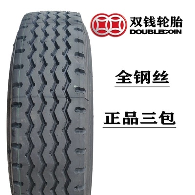 Off-road şinlər — tire 1200r20 manufacturer 11R22 - 31580r225-rr99