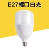 Foot-bright Wolf Warrior (constant current with packaging) screw-hole white light