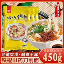 �F��ɽș������450g�������b����l���Ͻ����ؿh�U��ɽ����I�B