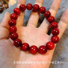 血龙木琥珀木1.0单圈高油玉化全透批发其他男女通用缅甸手工