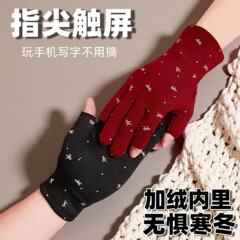 新款加绒半指女手套弹力薄绒保暖上班打字学生写字秋冬蝴蝶结半截