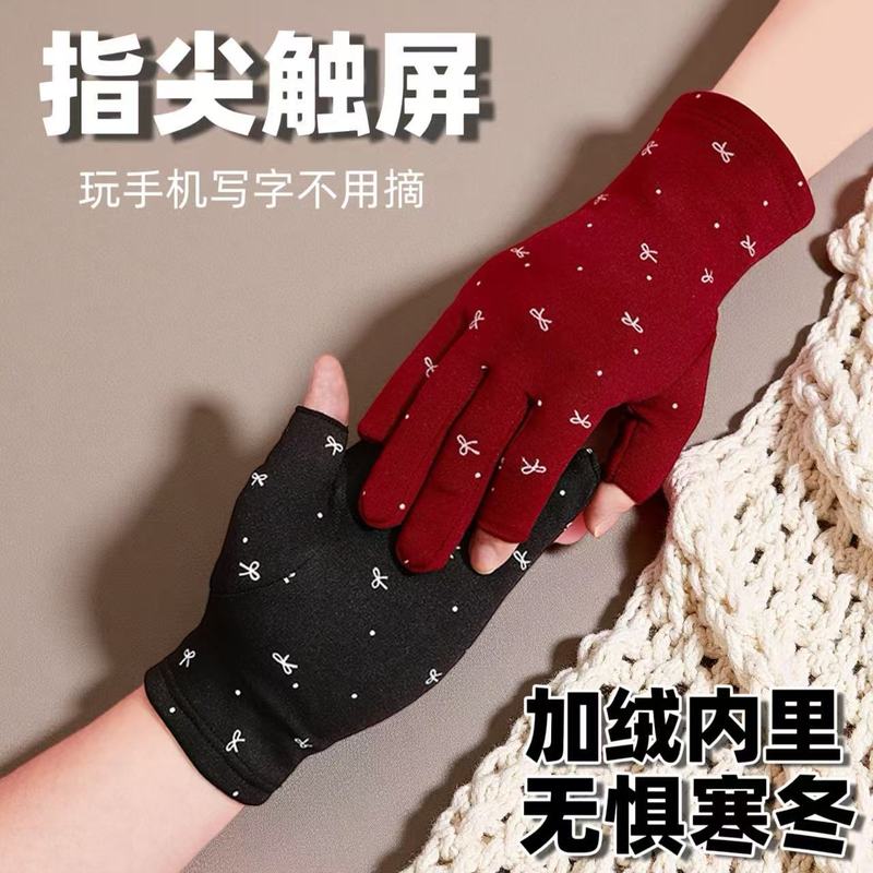 新款加绒半指女手套弹力薄绒保暖上班打字学生写字秋冬蝴蝶结半截|undefined