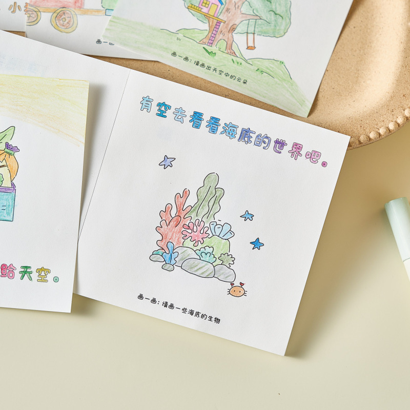 早沫涂鸦填色本 开心营业事务所系列 可爱风迷你解压益智游戏本|undefined