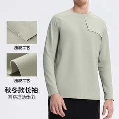 迪家同款春秋季新款男运动户外骑行登山上衣圆领长袖T恤训练跑步