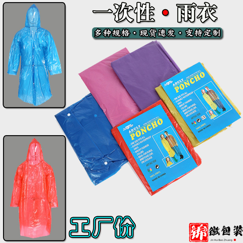 Disposable Raincoat Large Size for Mountaineering, Travel, Amusement Park, Full-Body Pullover, Rafting Poncho, One-Piece Rainproof Outdoor Use