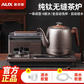 奥克.斯全自动上水壶电热水壶嵌入式茶台泡茶烧水壶电茶炉茶桌一