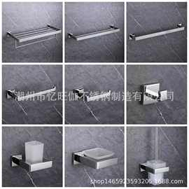 毛巾架浴室套装挂钩浴巾架置物架不锈钢毛巾环挂件酒店工程挂衣架
