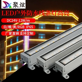 投光灯;线条灯/灯条;洗墙灯