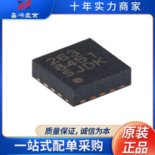 ԭװ��Ʒ MMA8451QR1 QFN-16 ������������ּ��ٶȼ�оƬ