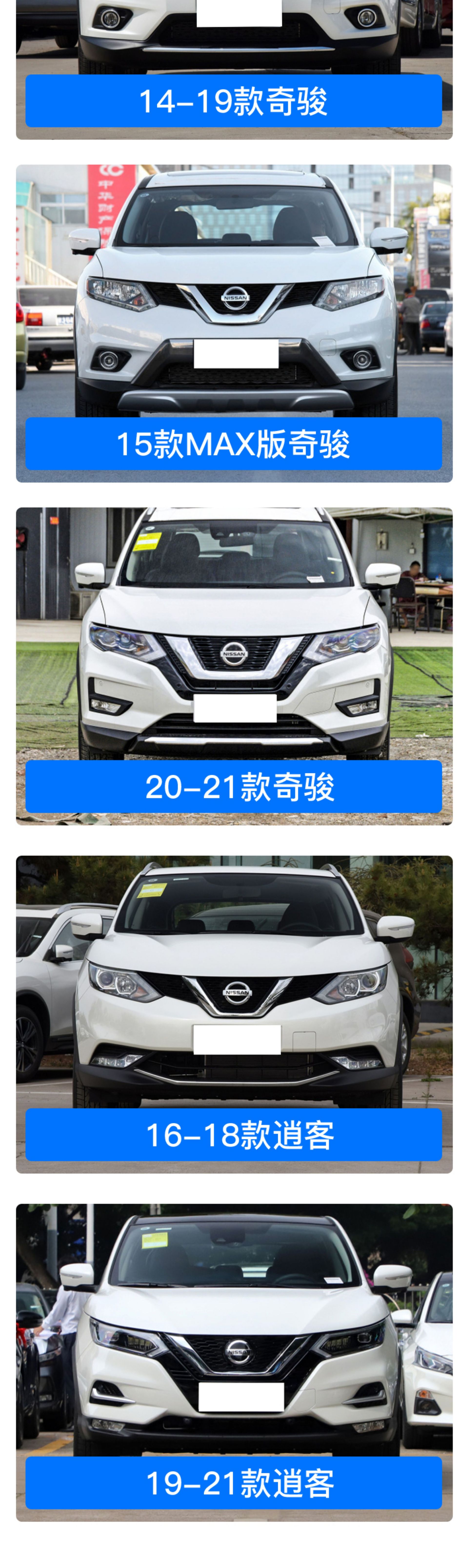 Suitable for 14-21 X-trail Rearview Mirror Shell 16-21 Qashqai Rearview Mirror Shell Exterior Reversing Mirror Accessories