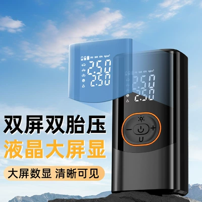 Pump, Car Tire Electric | Hava nasosu