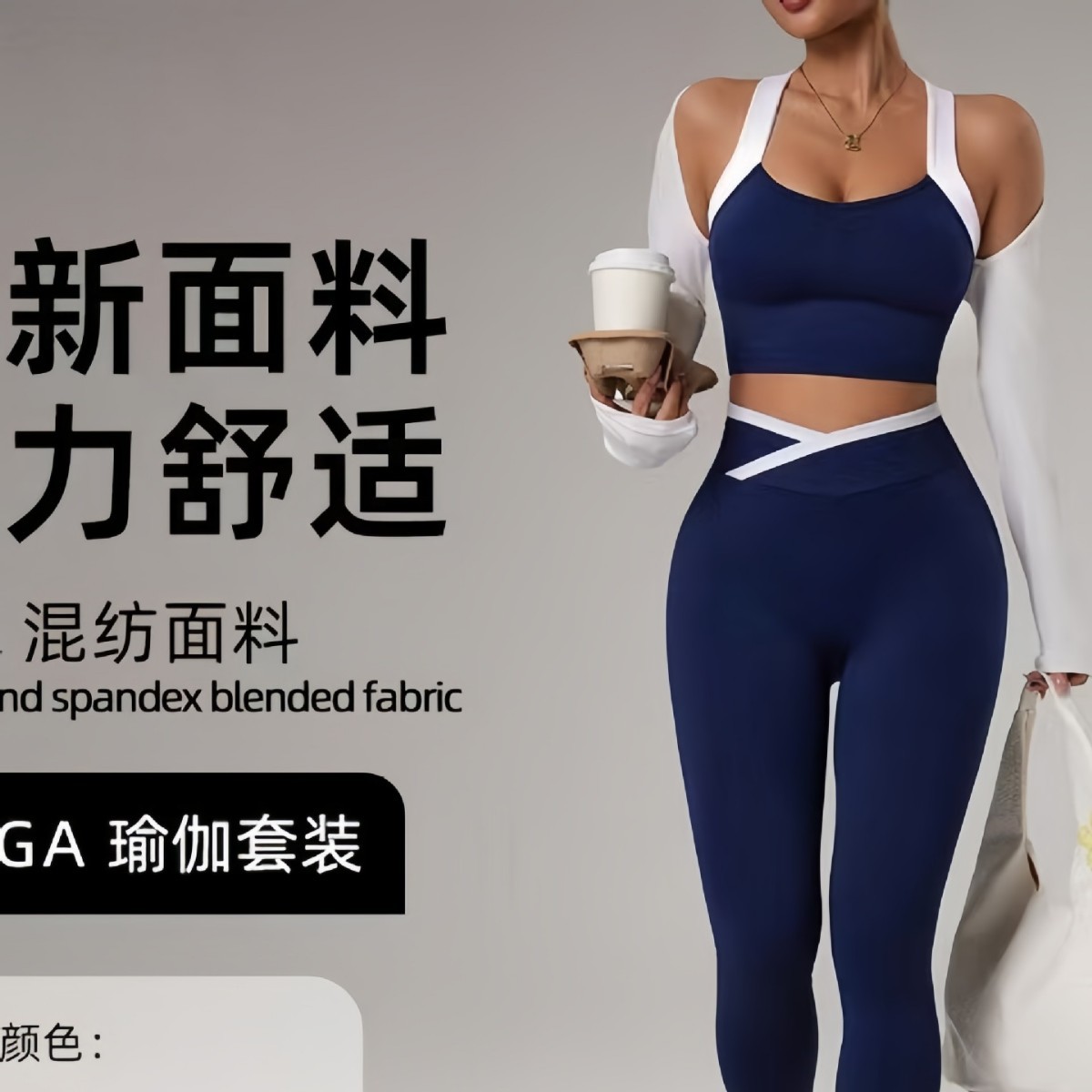 New cross-border cross-back yoga set for women with padded sports bra and high-waisted butt-lifting fitness leggings