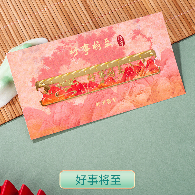 千里江山金属尺子定制镂空书签中国风毕业礼物文具文创纪念品批发|undefined