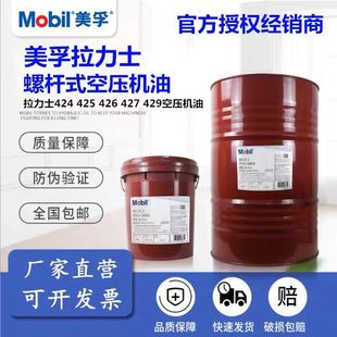 ����MOBIL ����ʿ424/425/426/427/429�ݗUʽ�՚≺�s�C�͌���