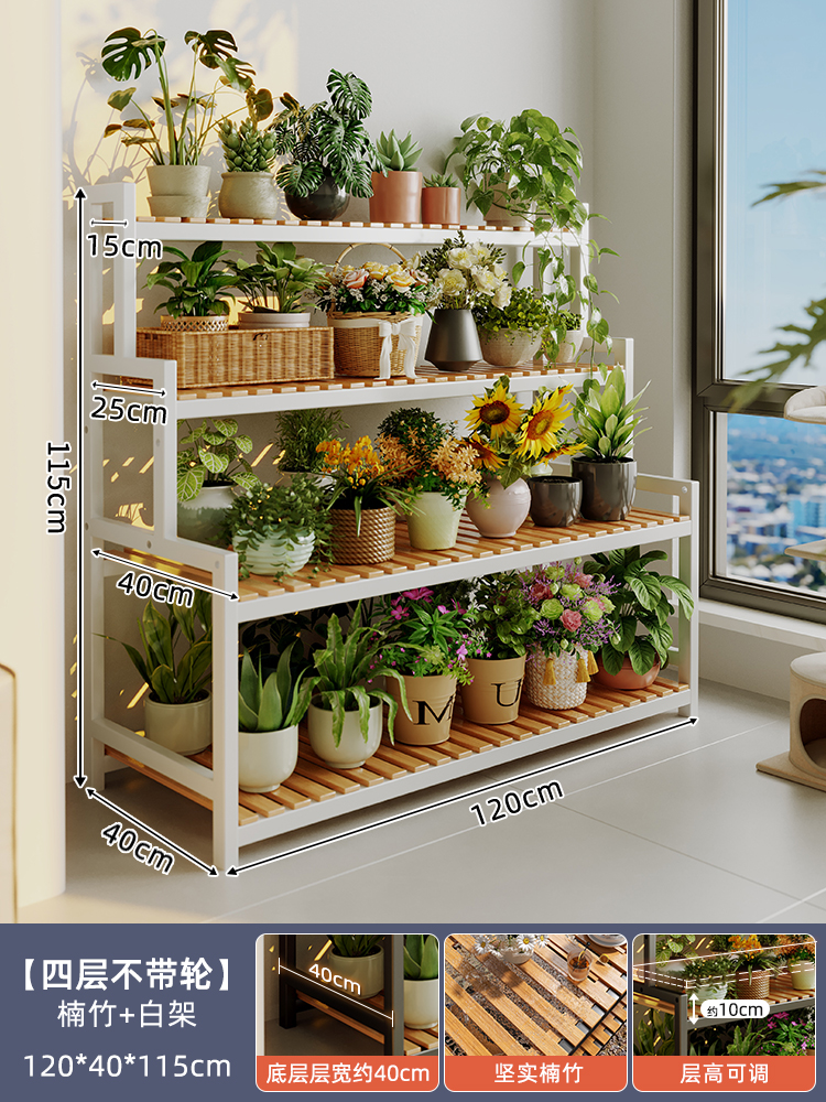 [두꺼운 20 스틸 프레임] 고정형 - 대나무 + 화이트 프레임 4겹 120cm