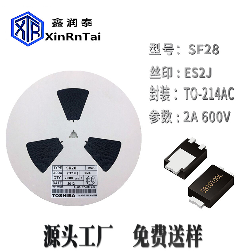 现货 ES2J ES2G ES2D SMA DO-214AC 大芯片 快恢复二极管高频