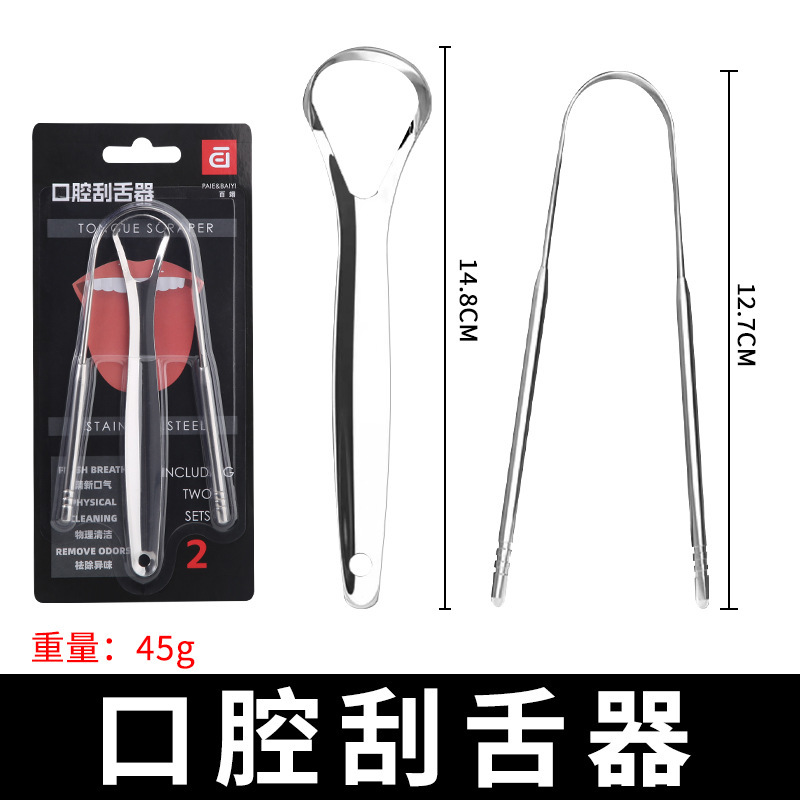 ステンレスの舌を剃る器は口の中の舌の苔をきれいにします。|undefined