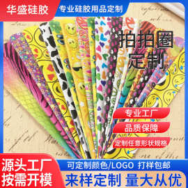 热销啪啪圈卡通成人儿童硅胶啪啪圈拍拍尺彩印手腕带伸缩啪啪圈