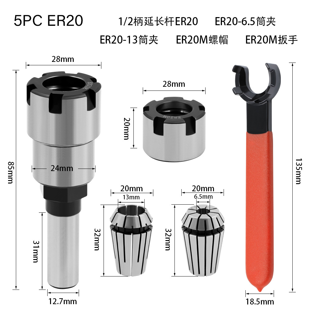 1/4 8mm 1/2 mango cortador de fresado alargó la barra de extensión dispositivo de alargamiento biela máquina de grabado máquina de recorte a la altura que contiene el cilindro