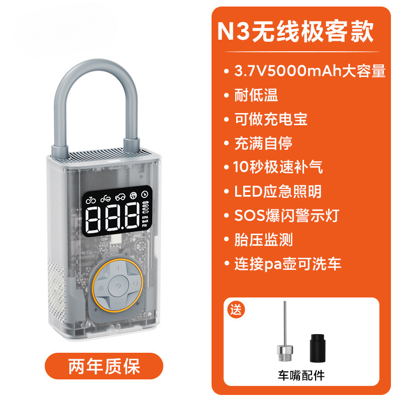 [N3 Geek Edition] 충전식, 저온 환경에 적응, 방한 배터리 업그레이드