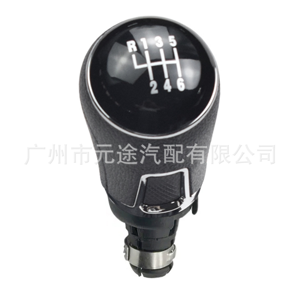 Suitable for Volkswagen Passat B6/B7/Cc Golf 5/6/7 Caddy Touran Gear Shift Knob