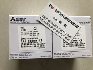 "Mitsubishi" new original electromagnetic AC contactor S-T50 AC220V instead of S-N50 50A