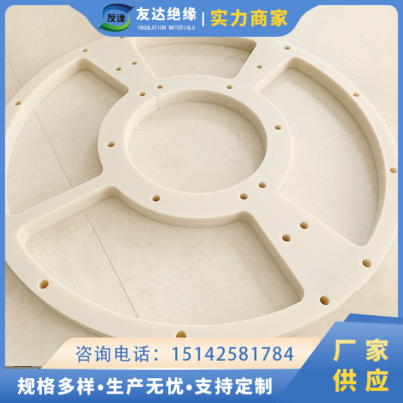 厂家直销 PA尼龙板 塑料尼龙 MC绝缘配件 尼龙板批量加工