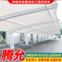 赣州安装小区市场膜结构