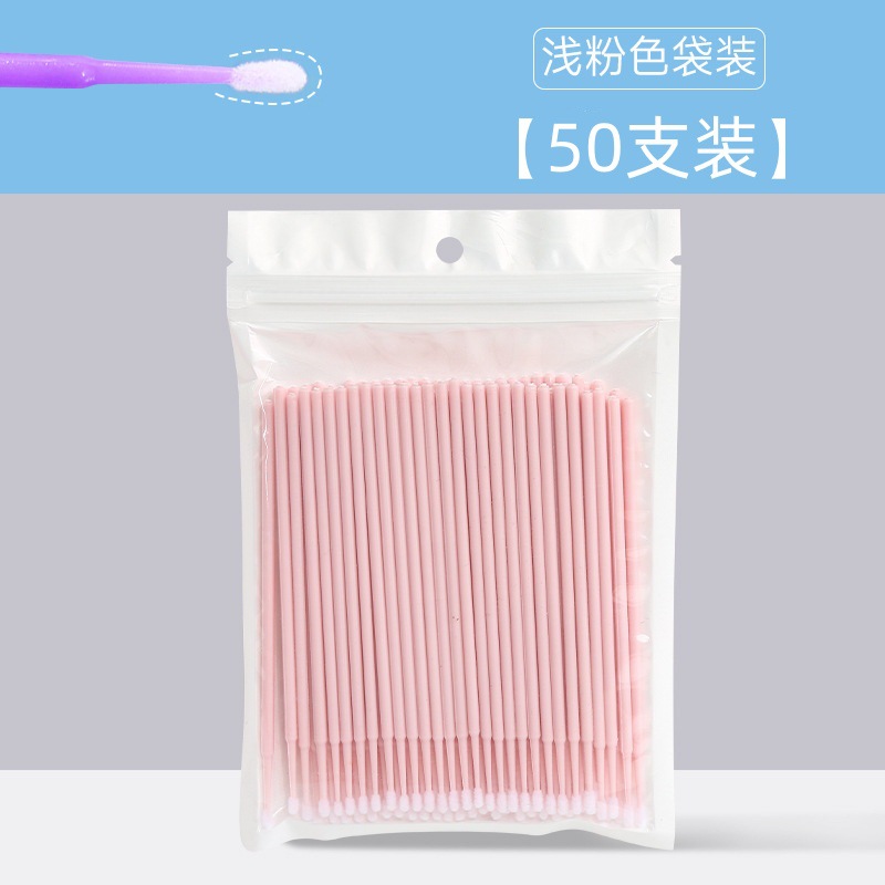 Light pink 50 pieces [Pearlescent ziplock bag]
